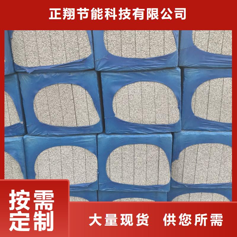 水泥发泡保温板市场价