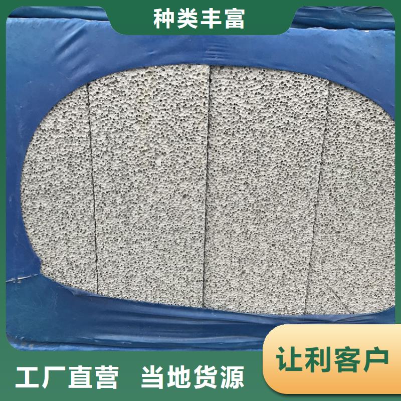 水泥发泡板隔离带直供厂家