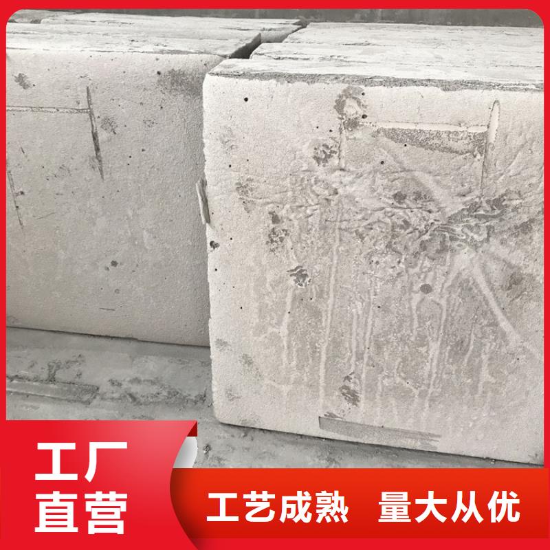 2025报价快的#水泥发泡板隔离带#厂家