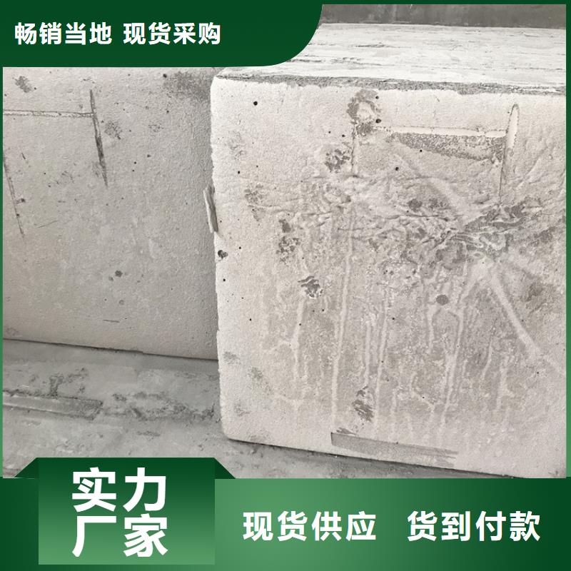 外墙水泥发泡板可零售