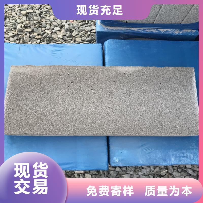 外墙水泥发泡板售后服务好