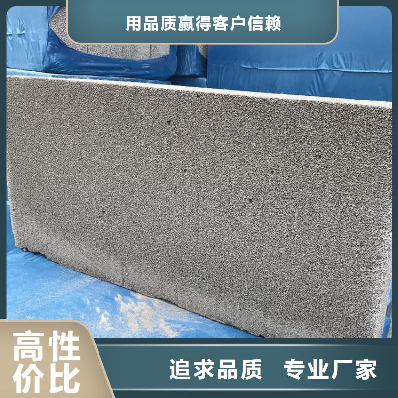 现货供应_水泥发泡保温板品牌:正翔节能科技有限公司