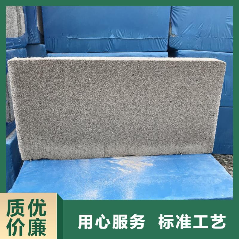 外墙水泥发泡板原厂