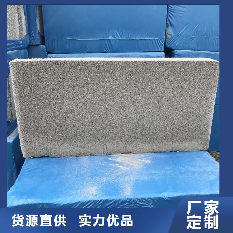 高强度水泥发泡板-批发价格-优质货源