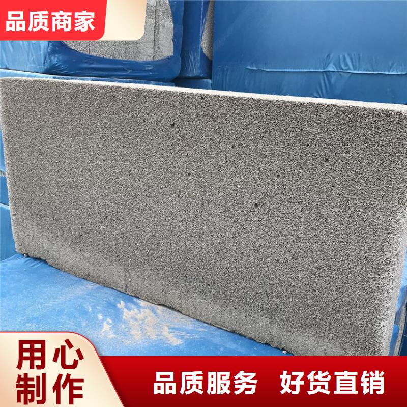 高强度水泥发泡板货源充足