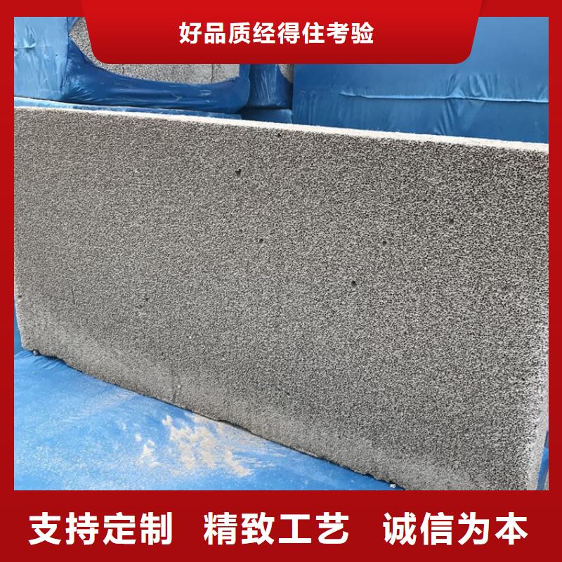 水泥发泡保温板生产经验丰富的厂家