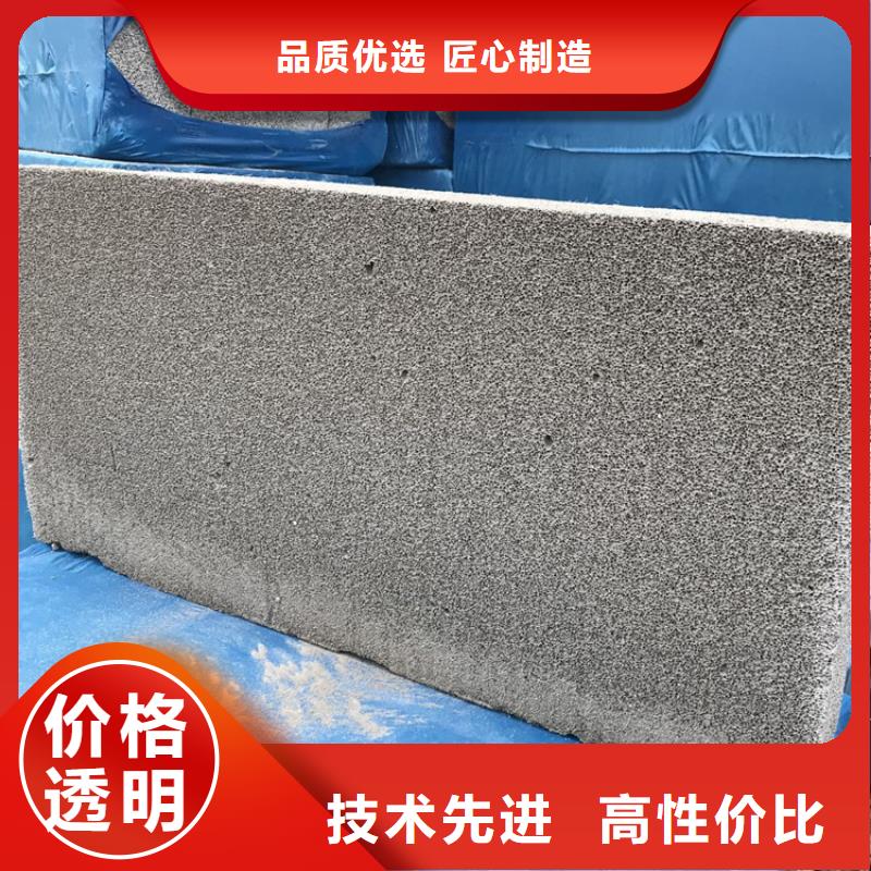 高强度水泥发泡板多种规格任您选择