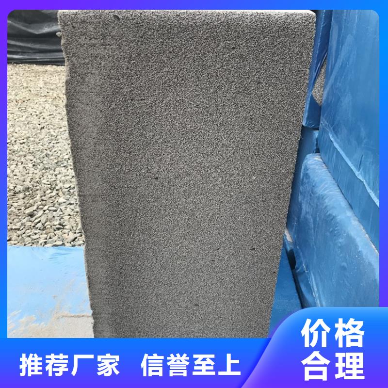 可信赖的水泥发泡板防火带厂家