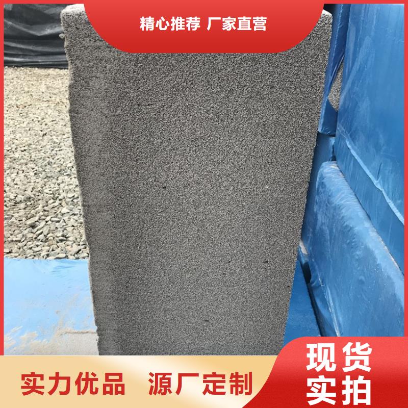 黑色水泥发泡板批发零售-定做