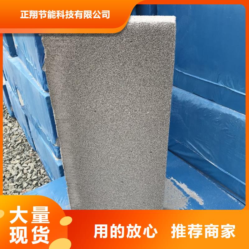 ：水泥发泡板生产厂家