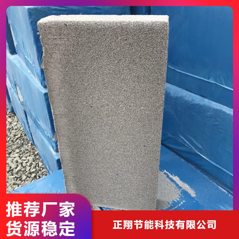 黑色水泥发泡板批发零售-定做