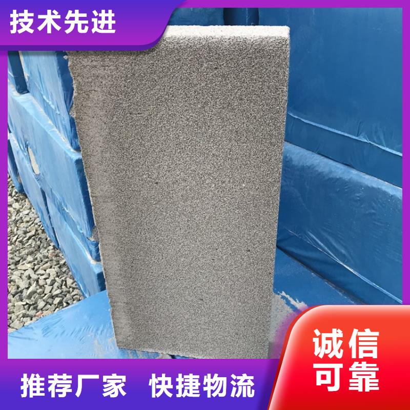 外墙水泥发泡板-只做精品