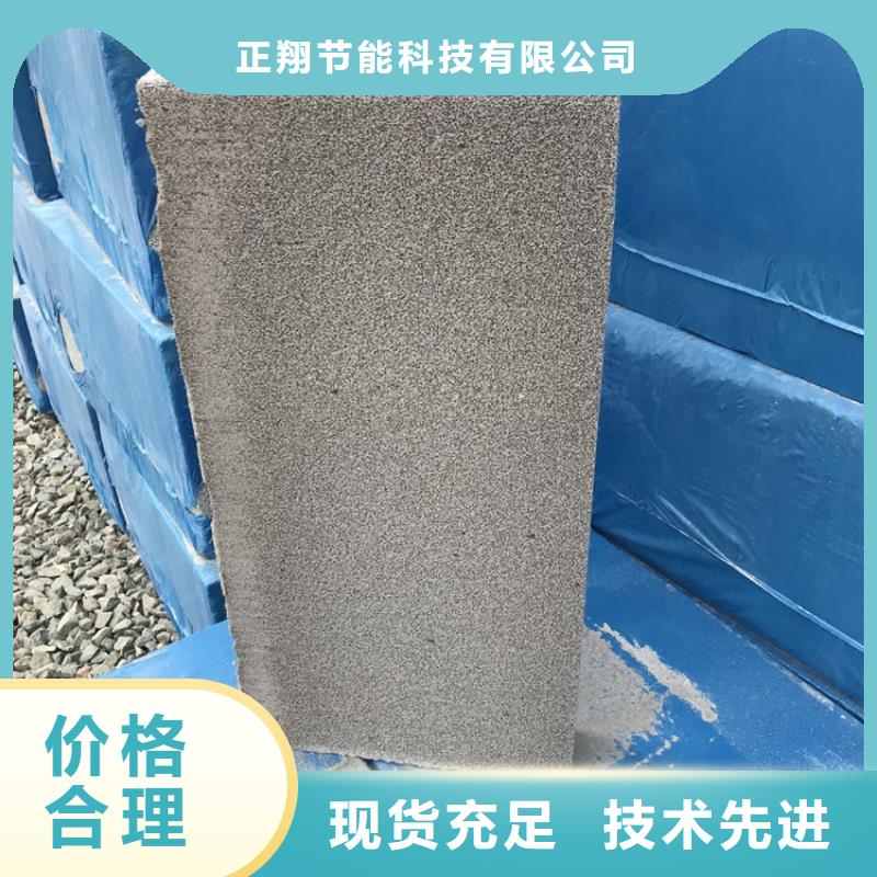 外墙水泥发泡板合作共赢
