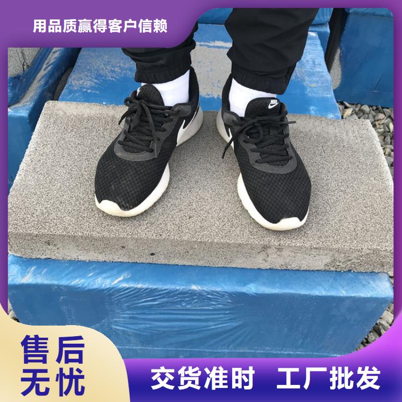优质外墙水泥发泡板的公司