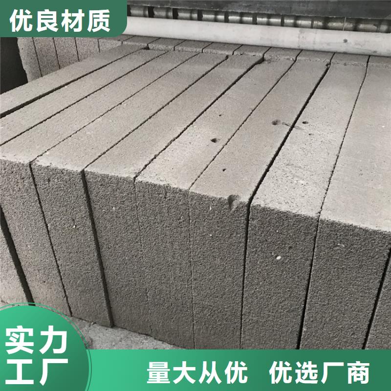 销售水泥发泡板-正翔节能科技有限公司