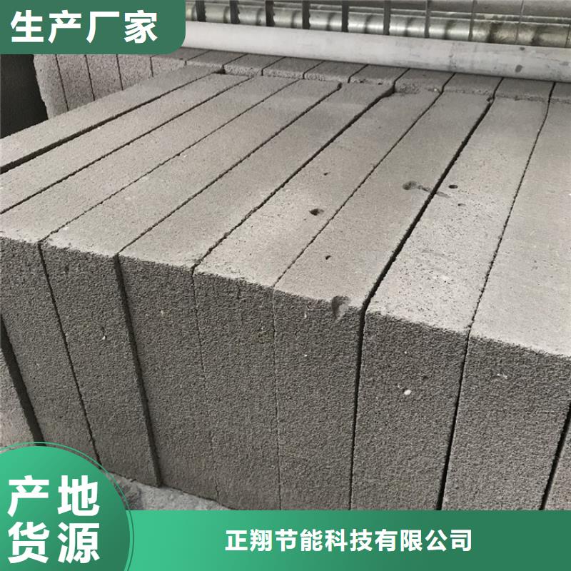 高强度水泥发泡板-制作精良