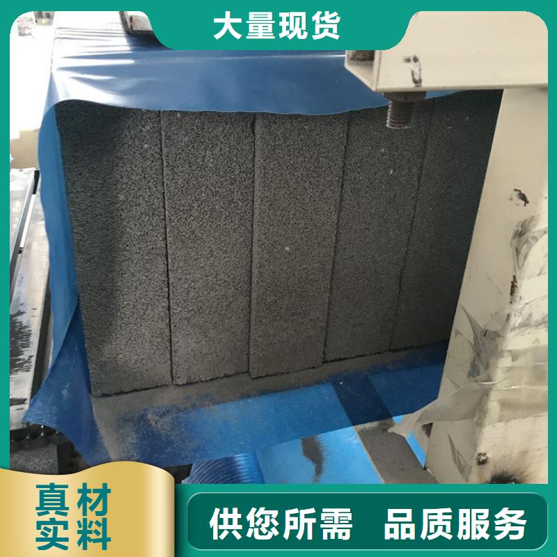 水泥发泡保温板-踏踏实实做产品