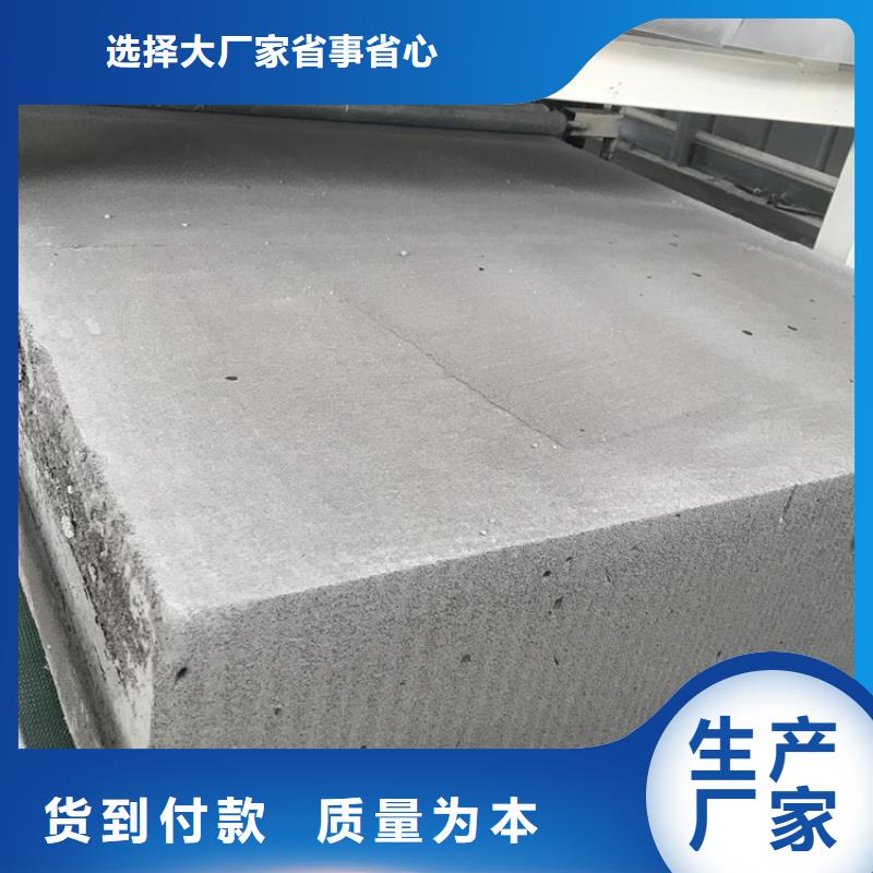 热销：黑色水泥发泡板厂家