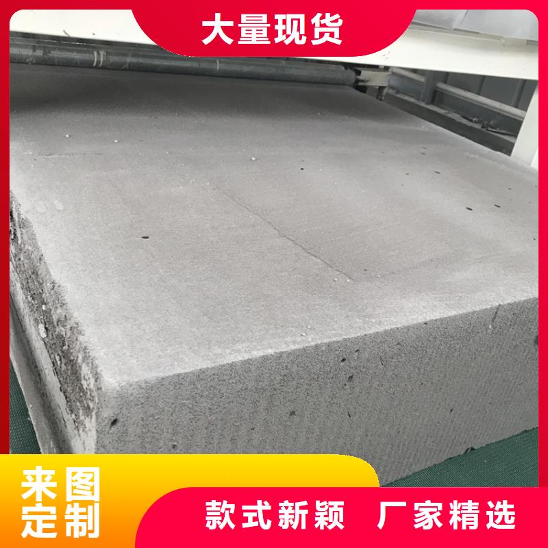 高强度水泥发泡板实业厂家