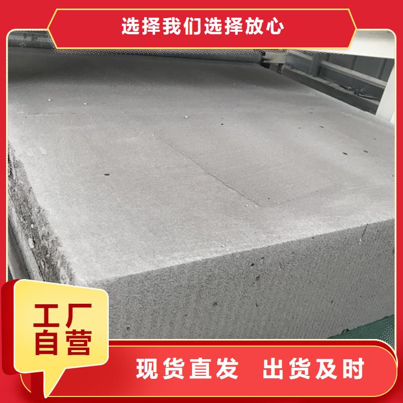 质量好的黑色水泥发泡板厂家