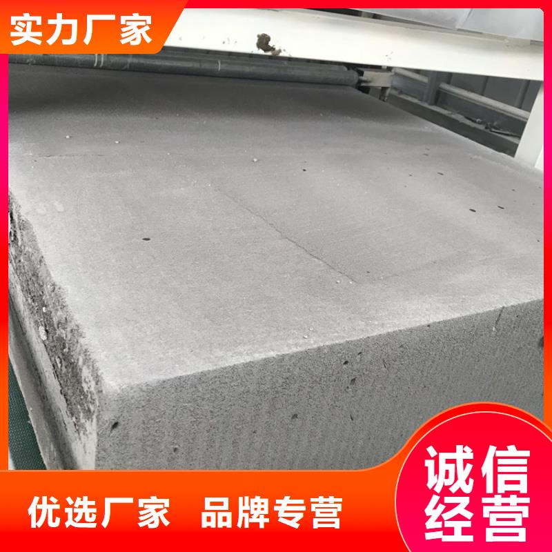 2025报价快的#水泥发泡板隔离带#厂家