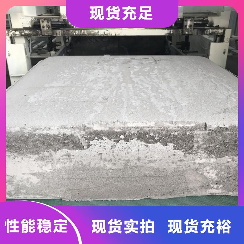 黑色水泥发泡板_厂家直销_价格优惠