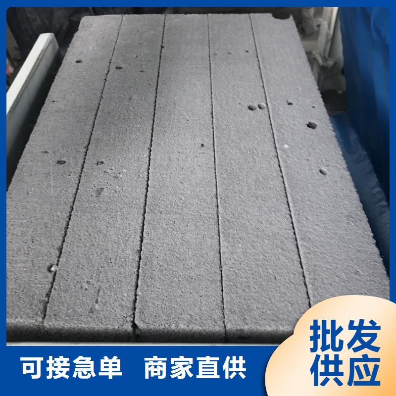 外墙水泥发泡板价格实惠的厂家