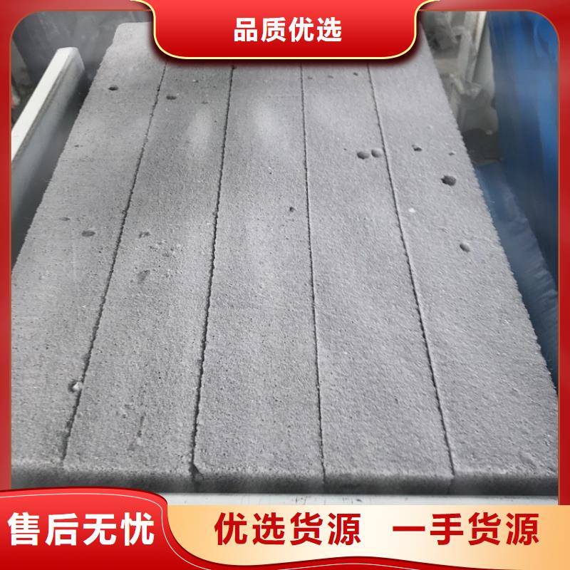 水泥发泡板隔离带可随时发货