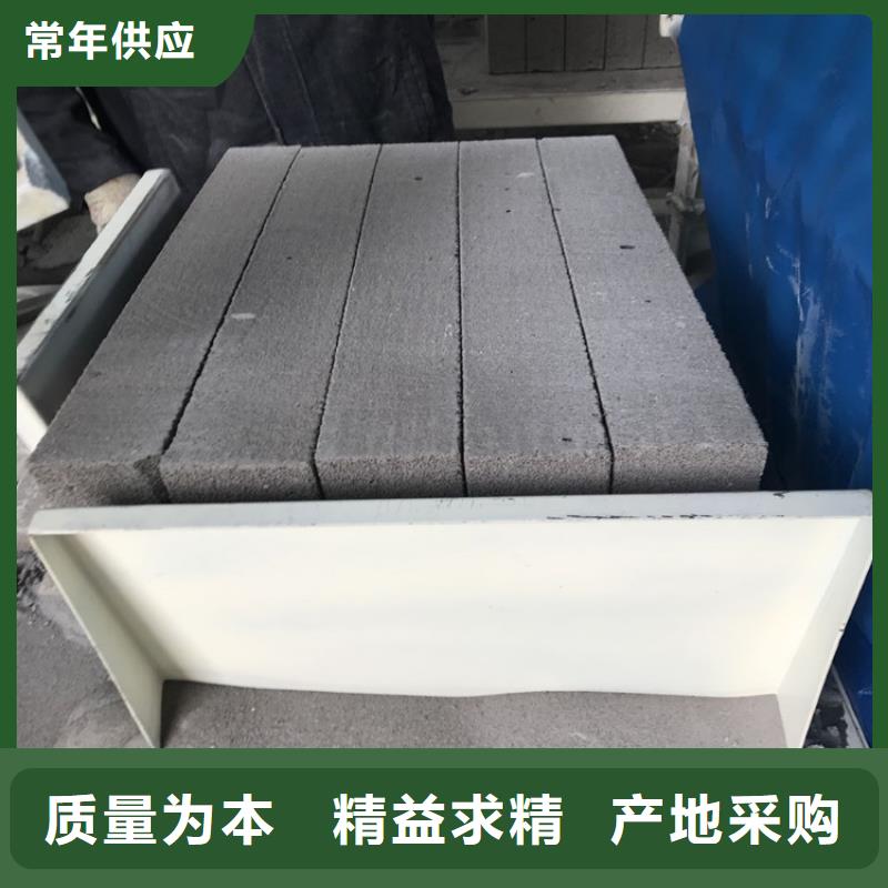 正规外墙水泥发泡板厂家