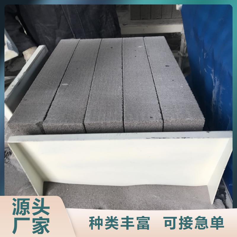 水泥发泡保温板、水泥发泡保温板生产厂家-找正翔节能科技有限公司