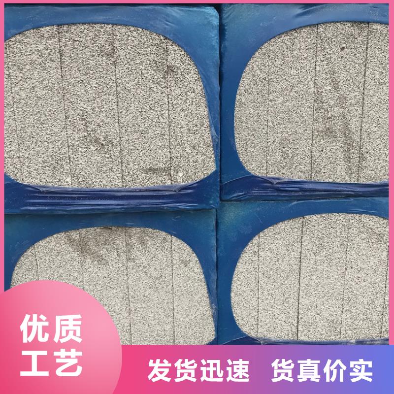 买水泥发泡保温板全国统一价