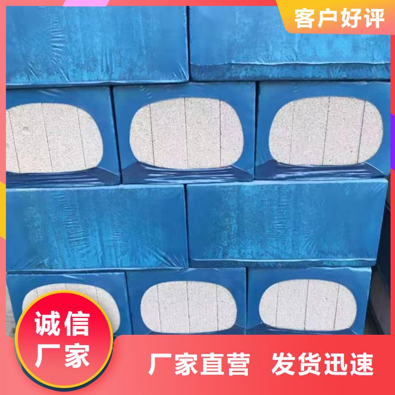 正规外墙水泥发泡板厂家