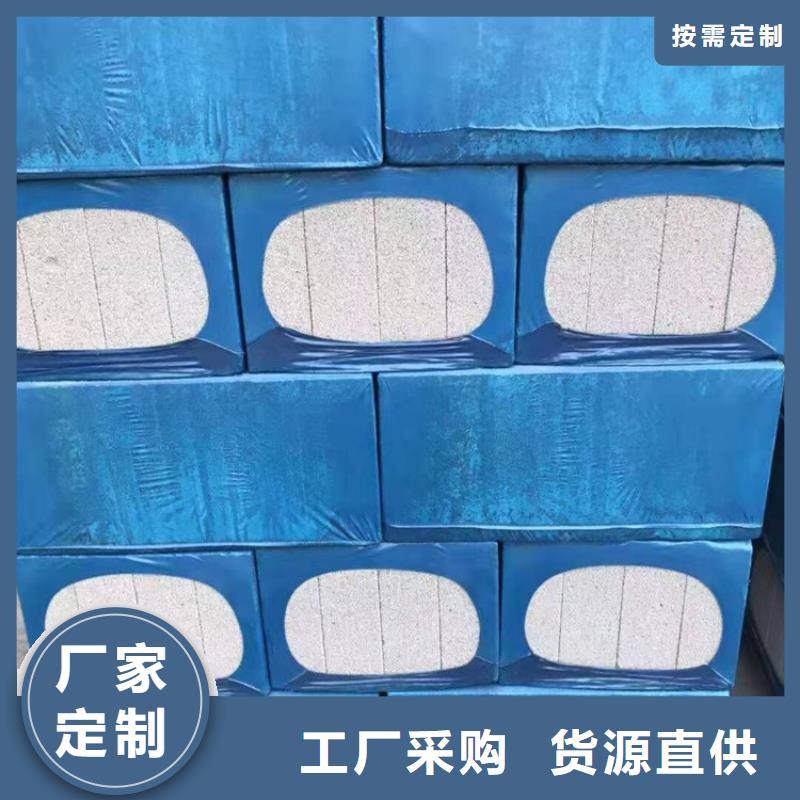 高强度水泥发泡板实业厂家