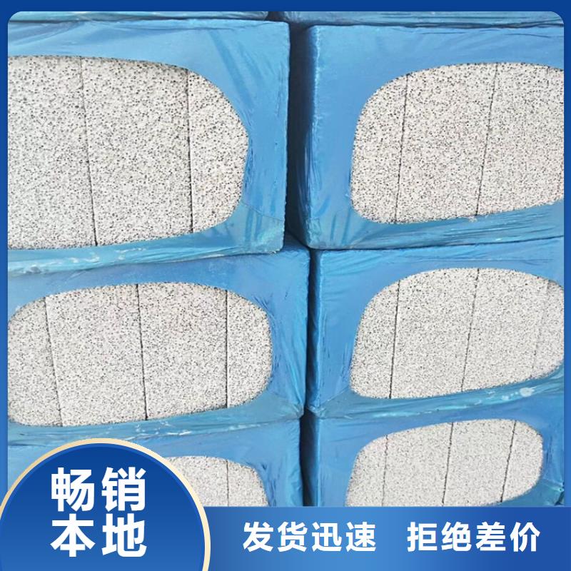外墙水泥发泡板企业-可接大单
