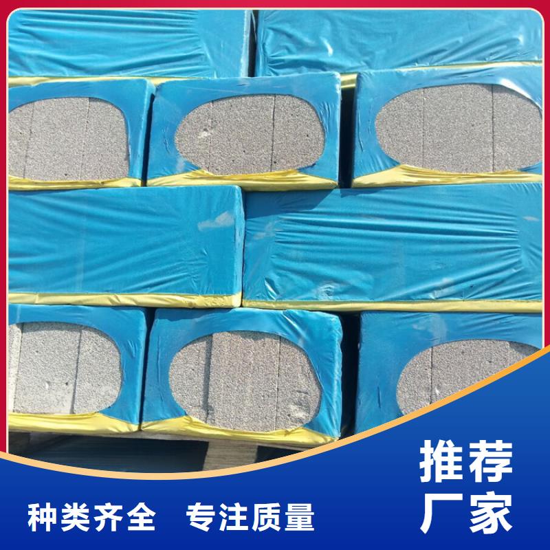 现货供应水泥发泡保温板
