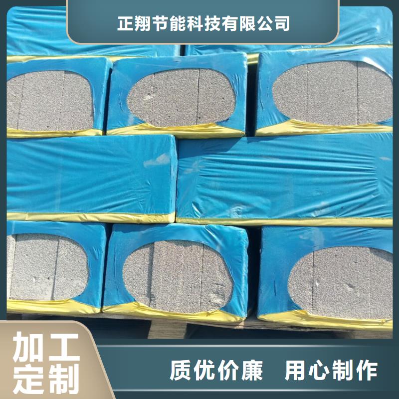 水泥发泡保温板限时优惠