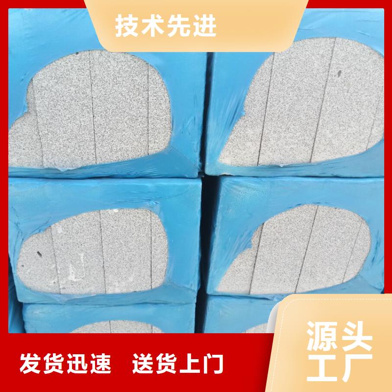 支持定制的外墙水泥发泡板批发商