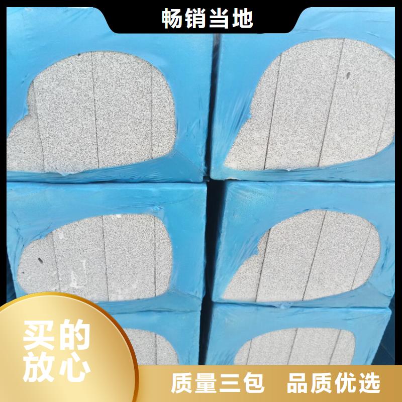 高质量水泥发泡板厂家，货源足