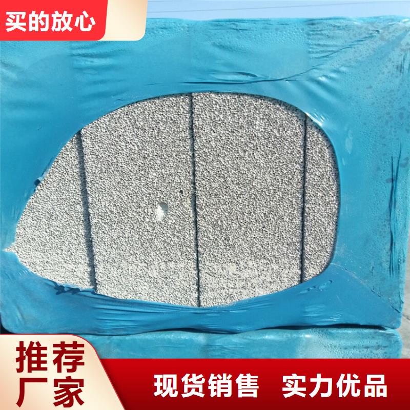 外墙水泥发泡板批发品类齐全