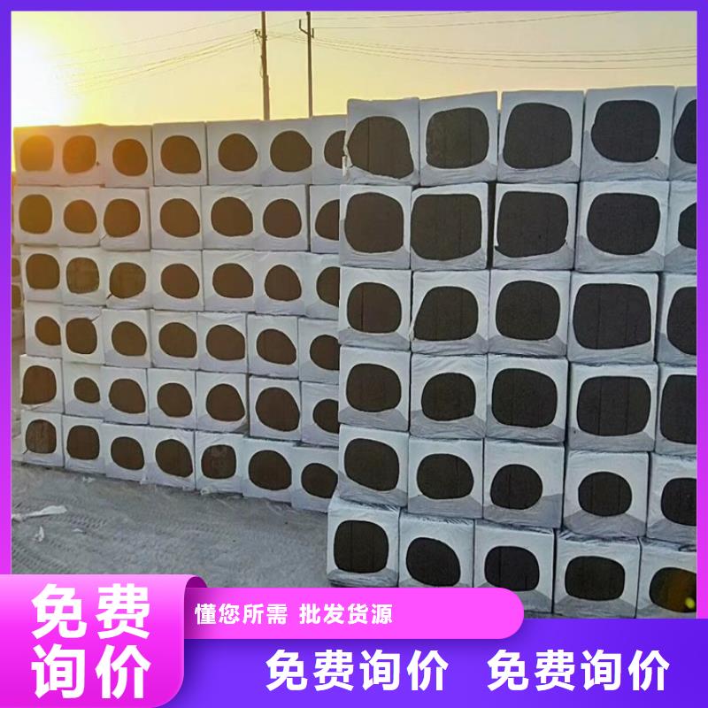 正翔节能科技有限公司黑色水泥发泡板合作案例多