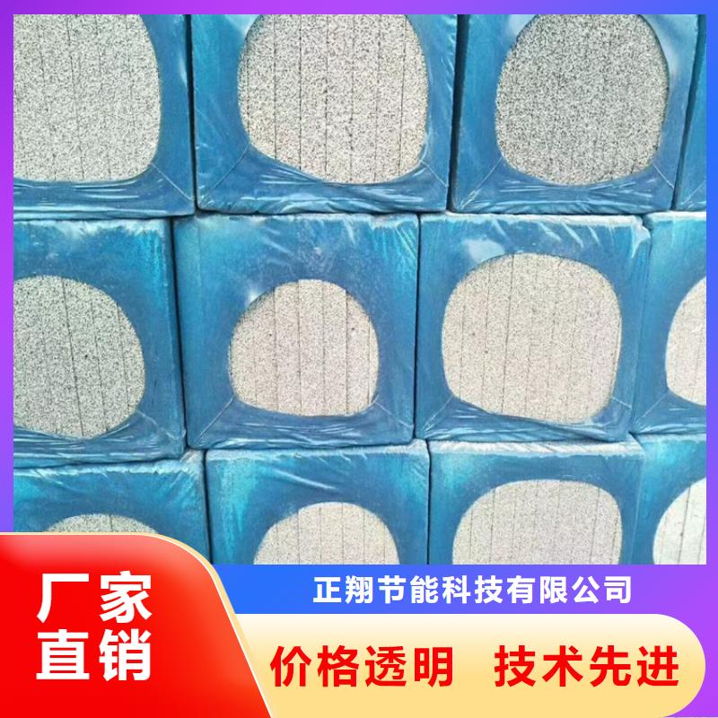 优惠的黑色水泥发泡板正规厂家