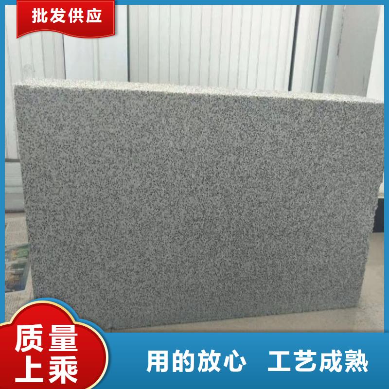 正翔节能科技有限公司黑色水泥发泡板合作案例多