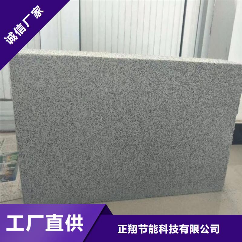 水泥发泡板隔离带专业可靠