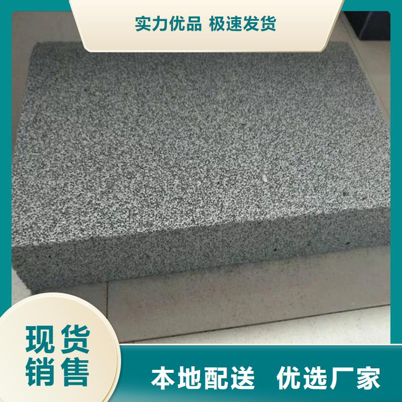 为您提供黑色水泥发泡板厂家