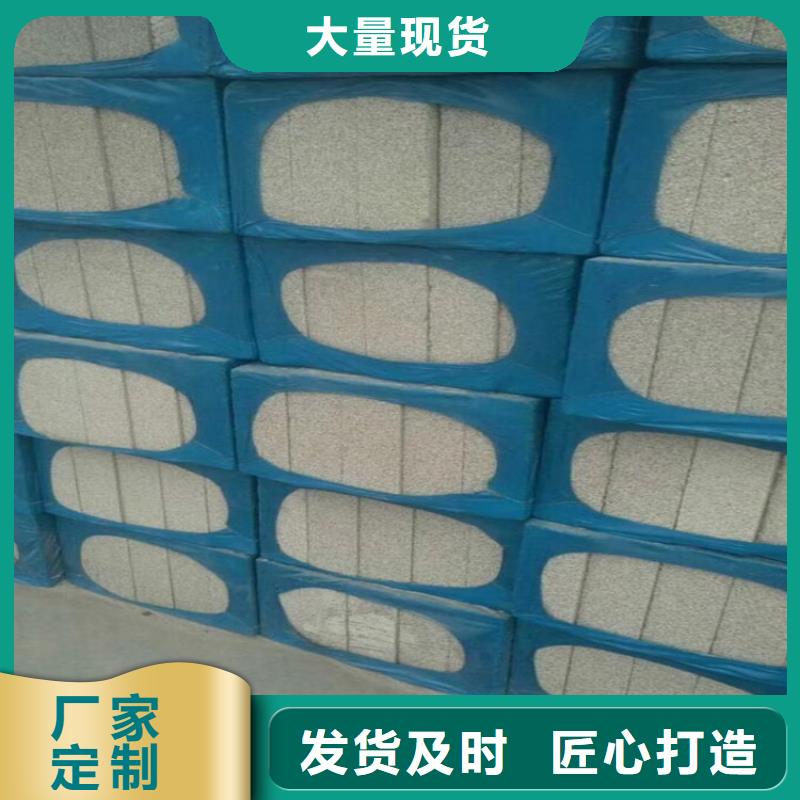 水泥发泡保温板全国发货