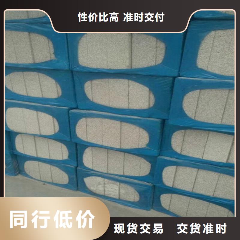 外墙水泥发泡板可零售