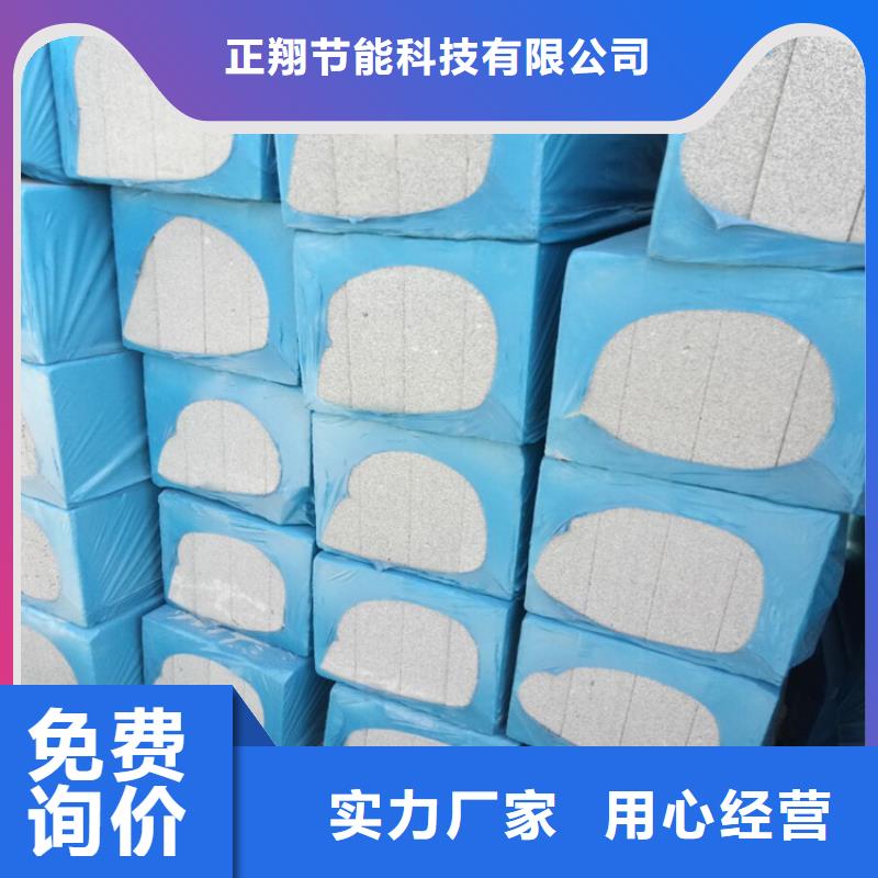水泥发泡板防火带-好产品用质量说话