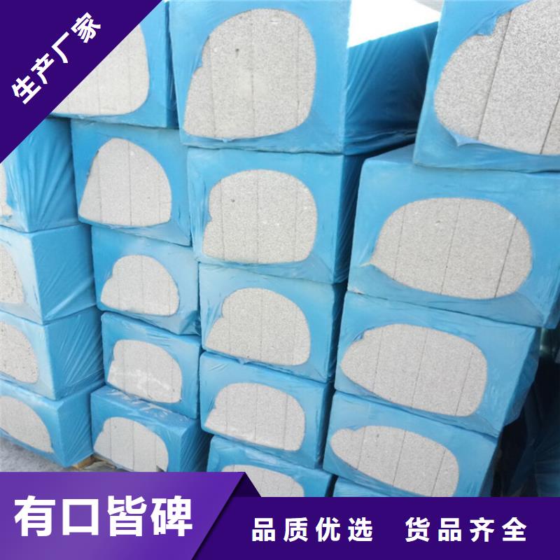 水泥发泡保温板报价