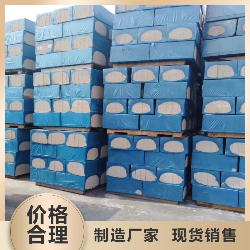 水泥发泡保温板好品质查看详情