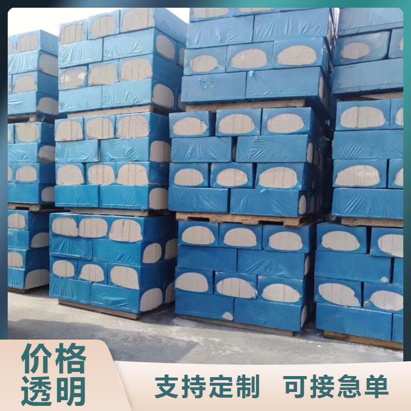 水泥发泡保温产地货源